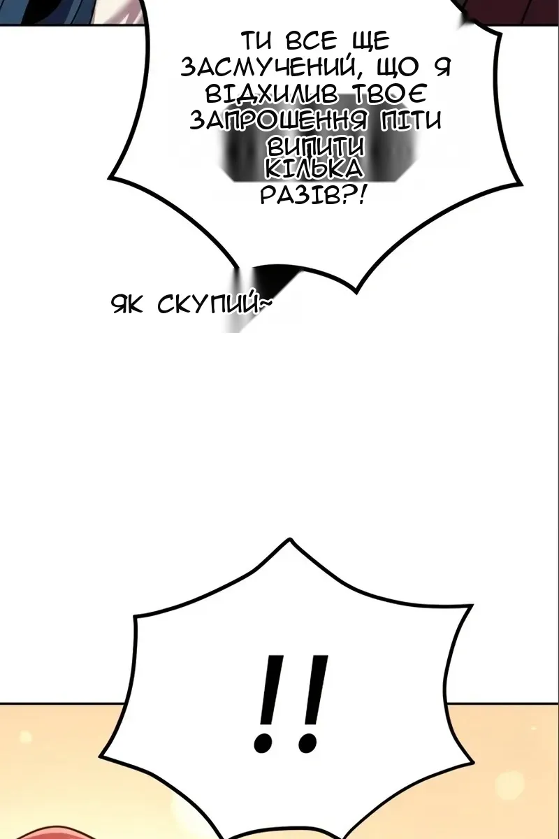 Сторінка 97