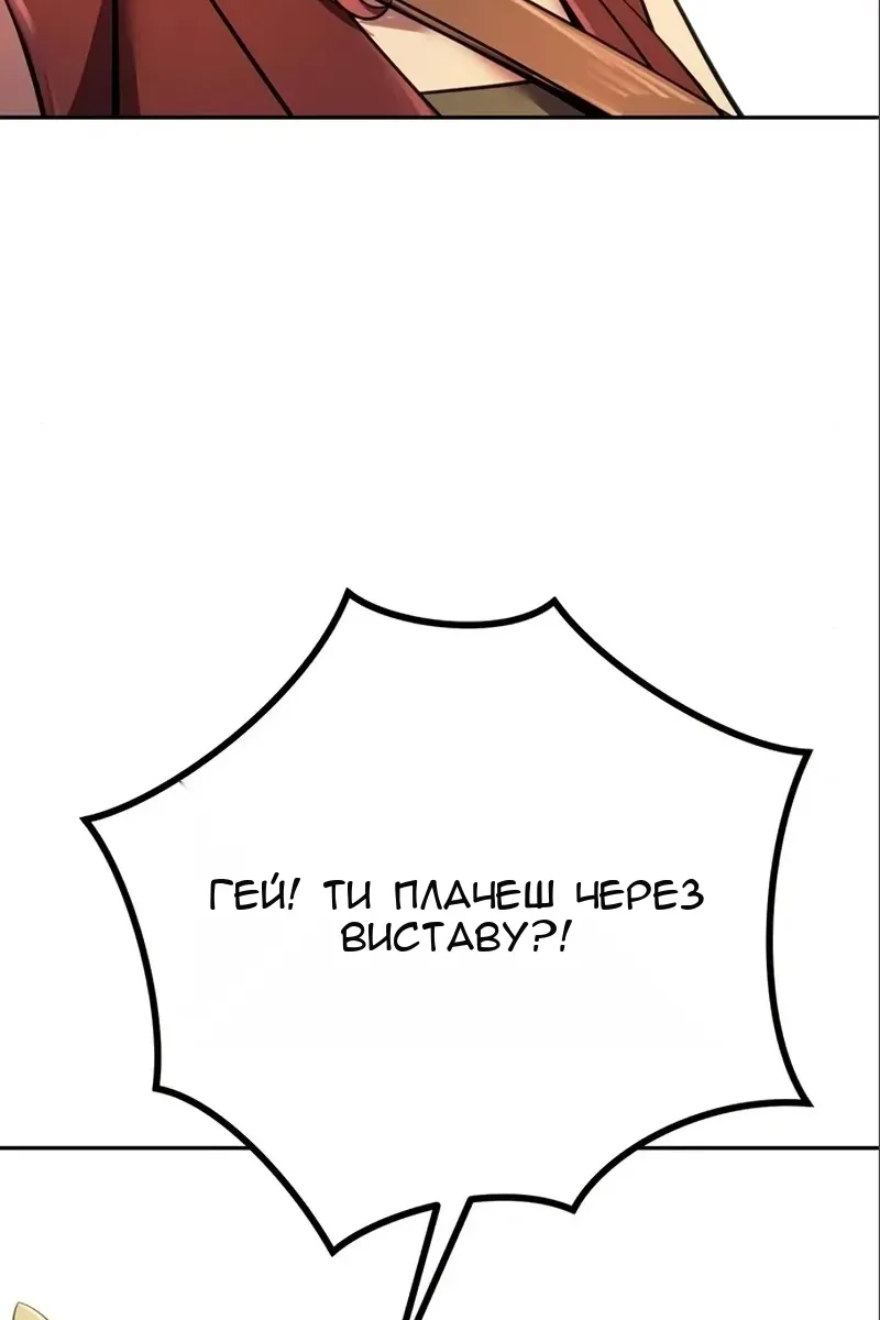 Сторінка 99