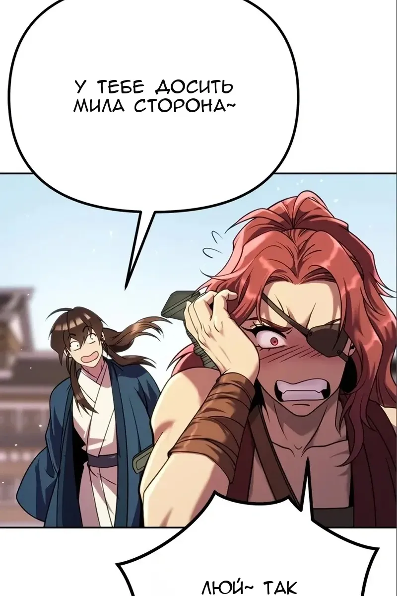 Сторінка 101