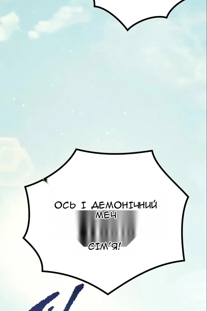 Сторінка 103