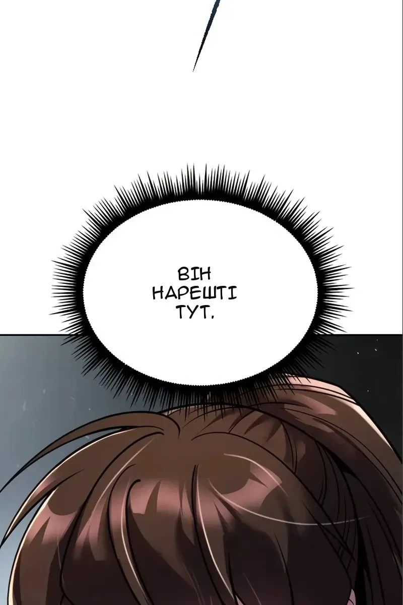 Сторінка 105