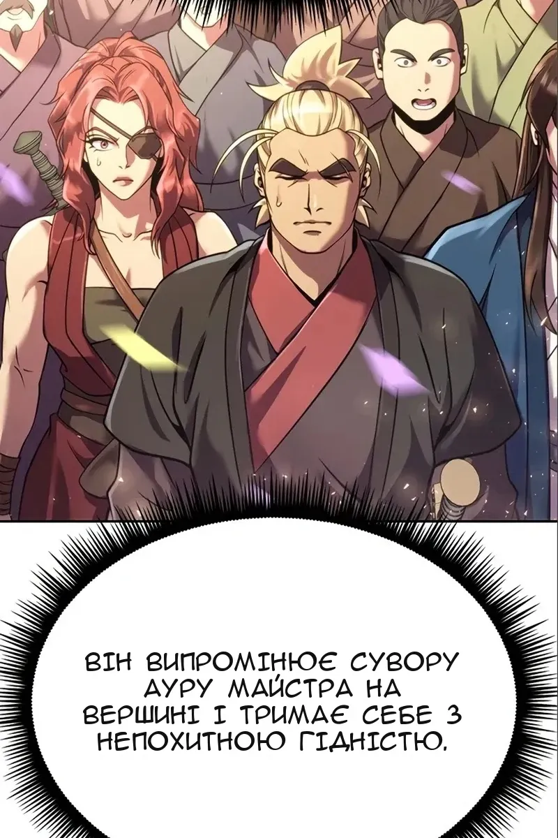 Сторінка 115