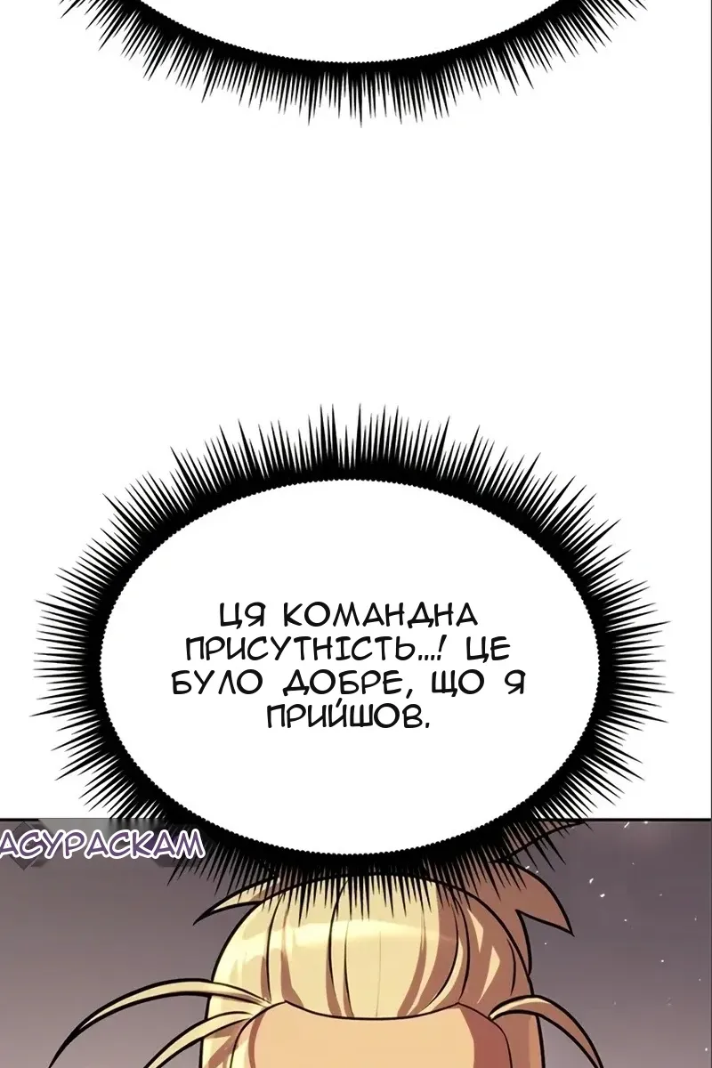 Сторінка 116