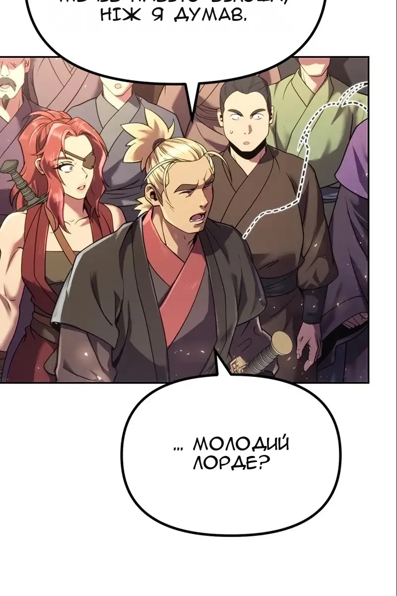 Сторінка 118