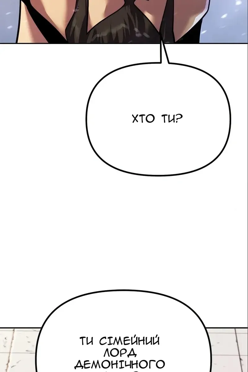 Сторінка 120