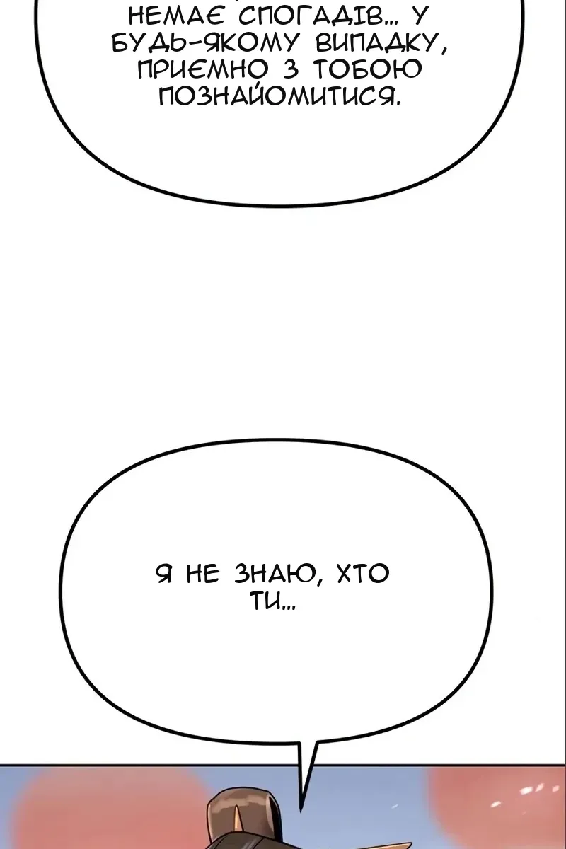 Сторінка 126