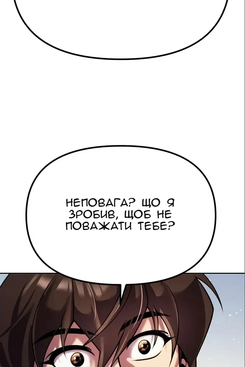 Сторінка 128