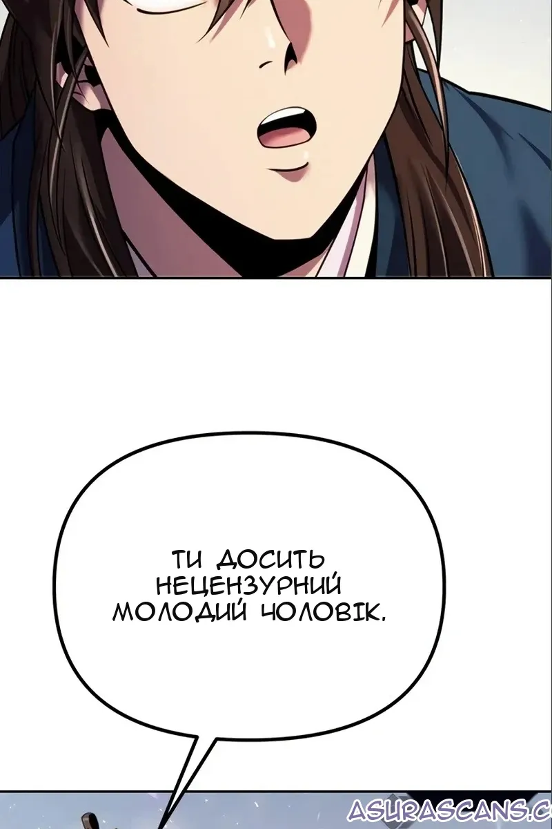 Сторінка 129