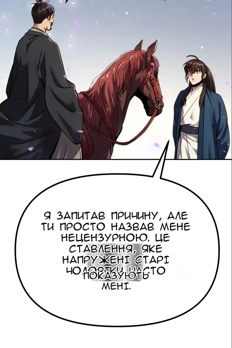 Сторінка 130