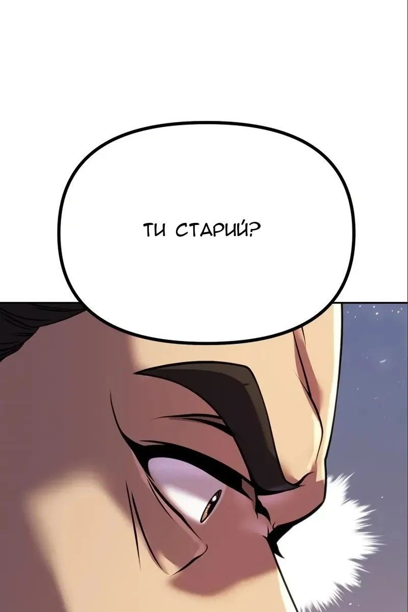 Сторінка 131
