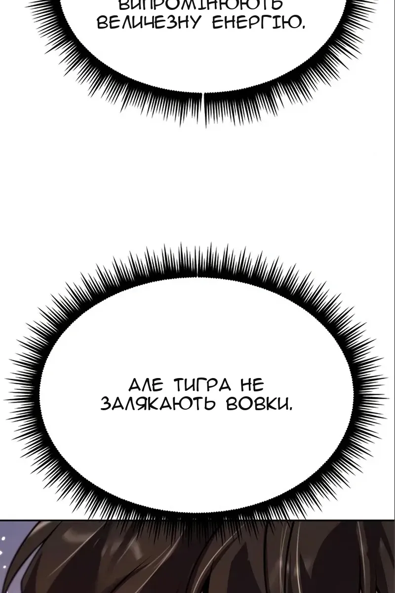Сторінка 134