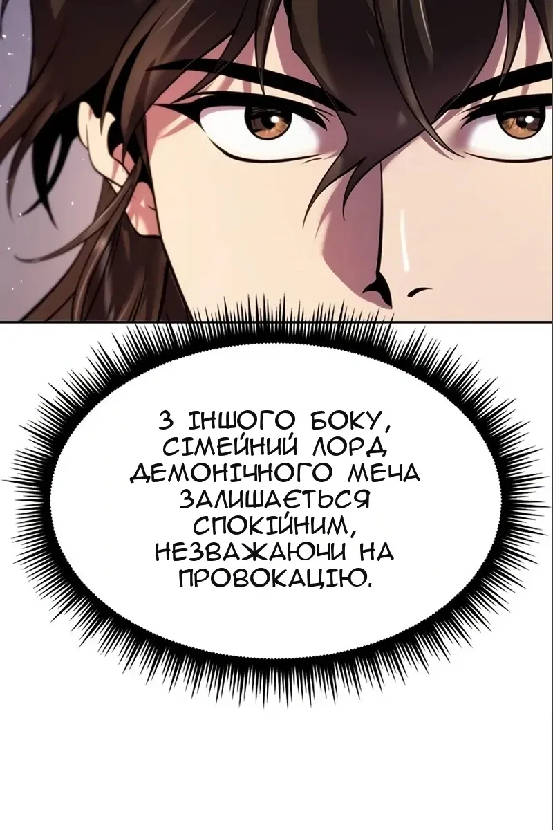 Сторінка 135