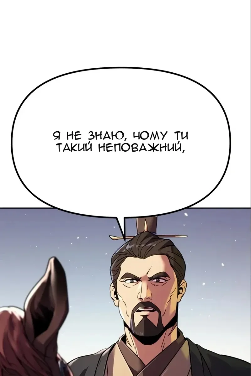 Сторінка 136