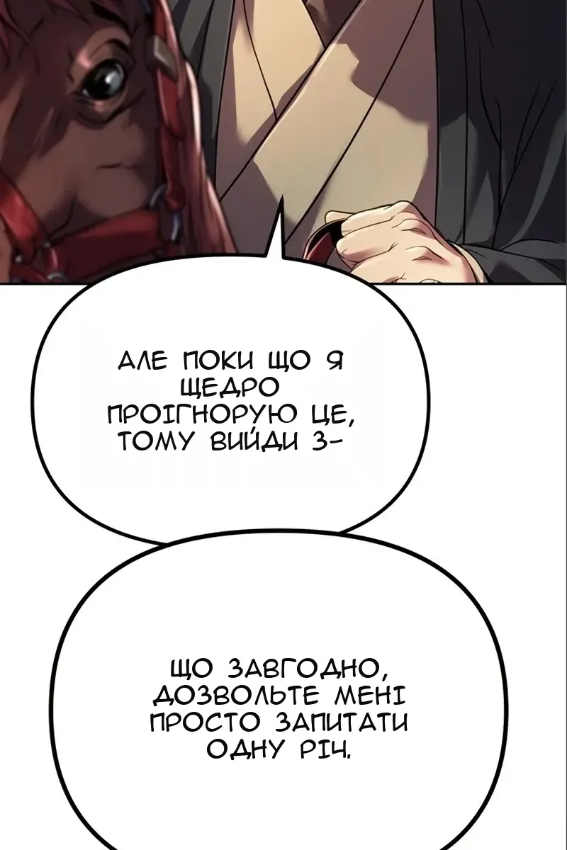 Сторінка 137