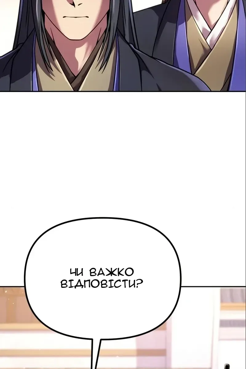 Сторінка 141