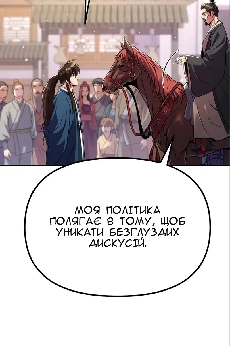Сторінка 142