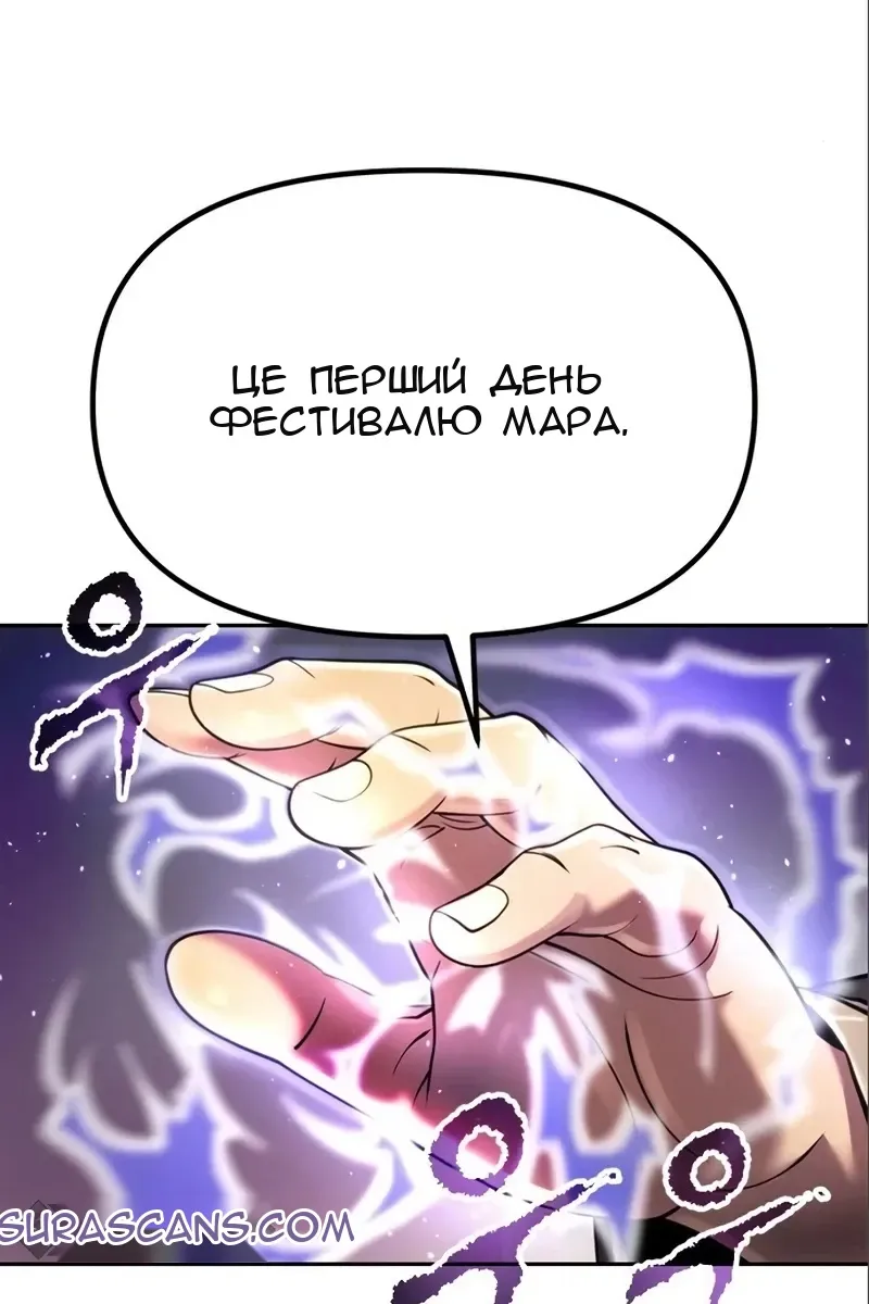 Сторінка 143