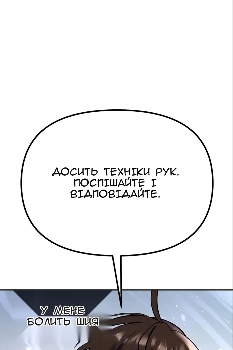 Сторінка 149
