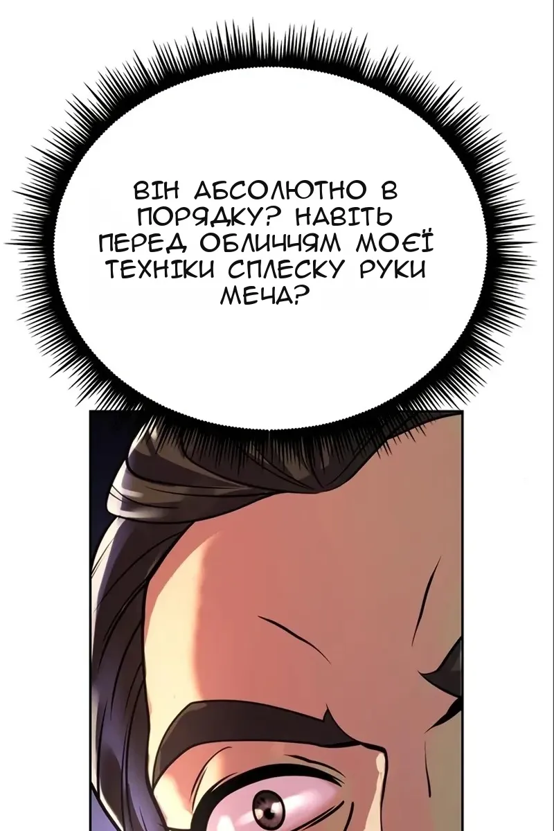 Сторінка 151