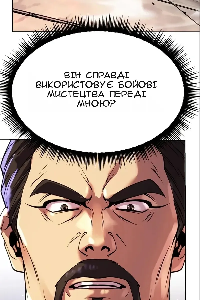Сторінка 154