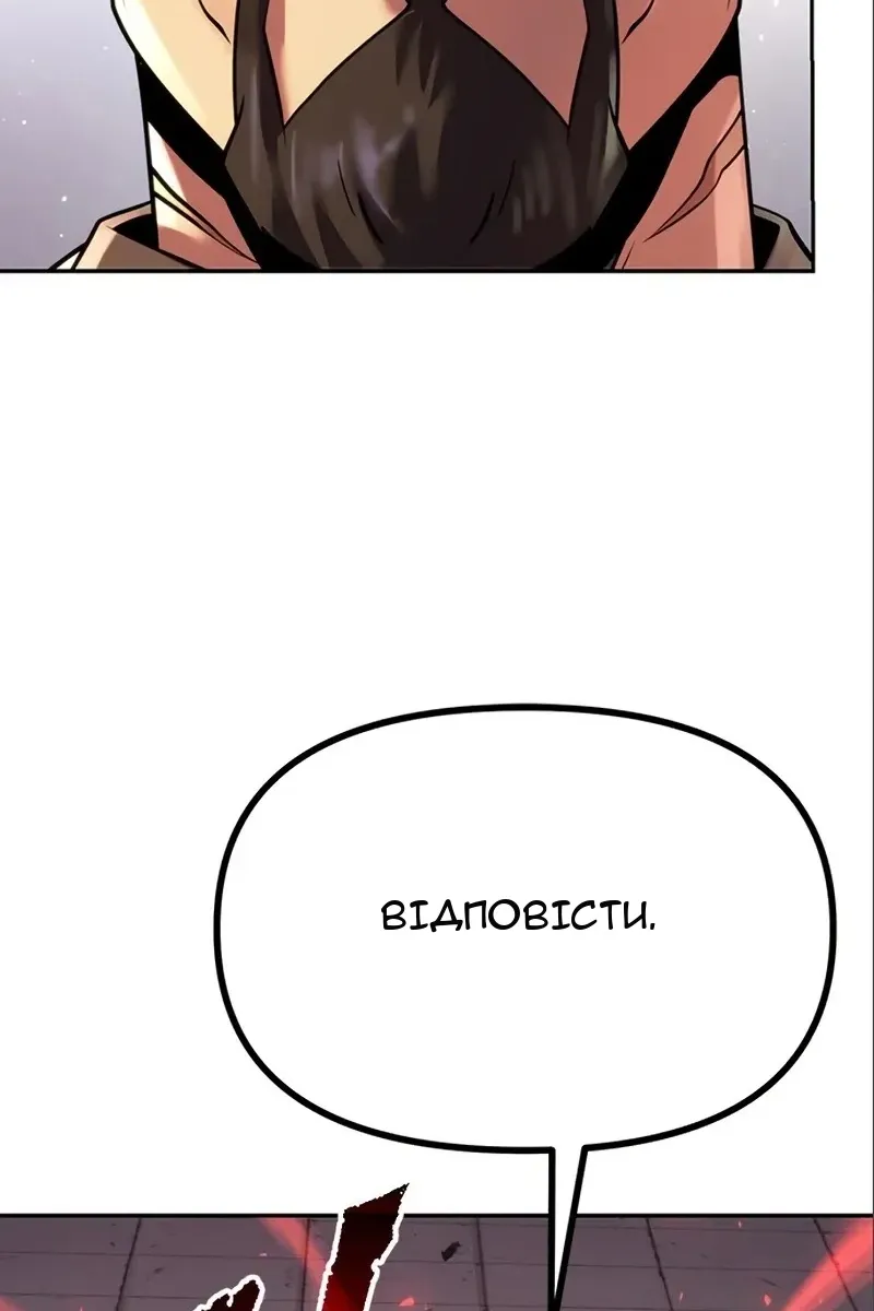 Сторінка 155