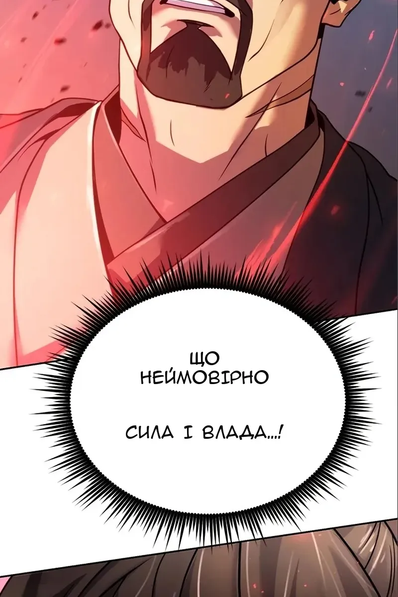 Сторінка 159