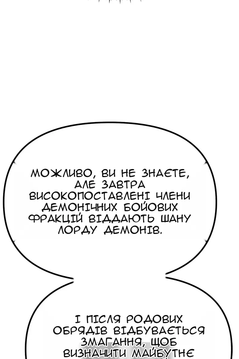 Сторінка 4