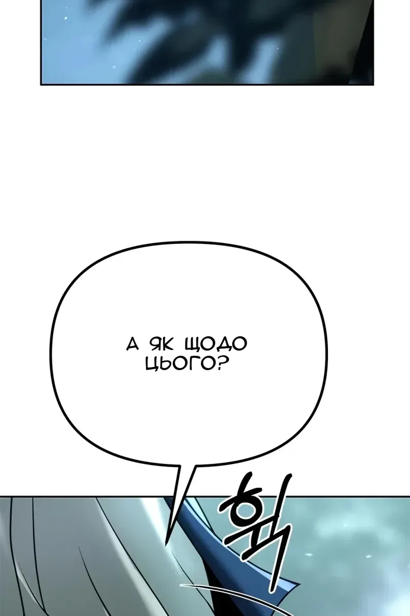 Сторінка 6