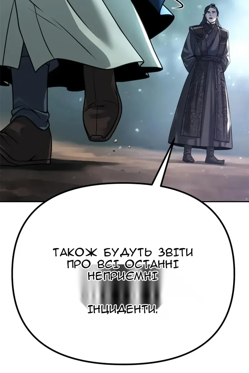 Сторінка 7