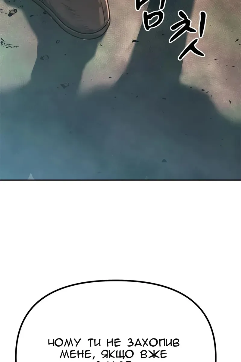 Сторінка 9