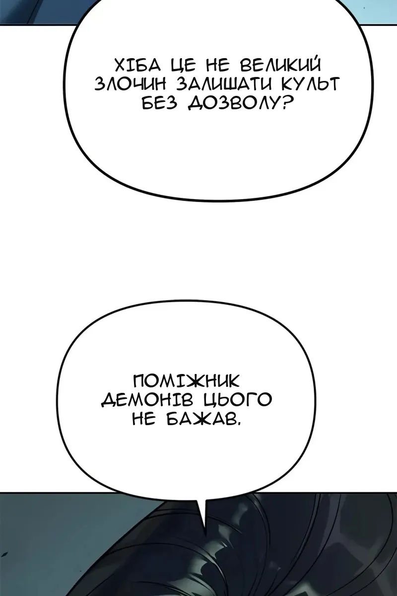 Сторінка 11