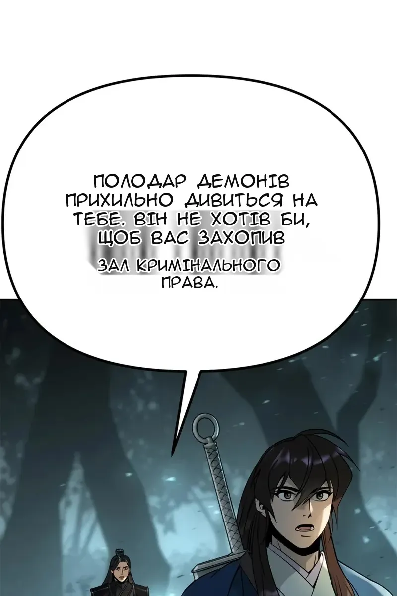 Сторінка 13