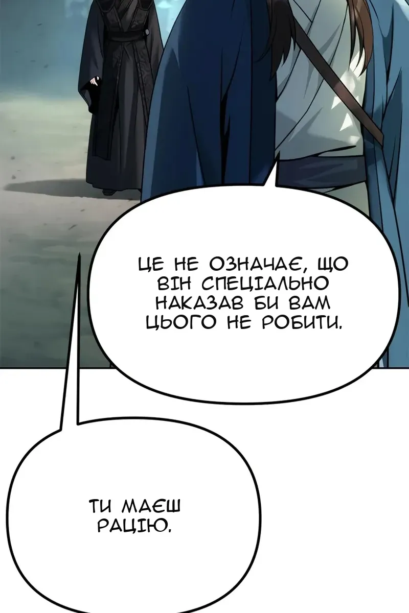 Сторінка 14
