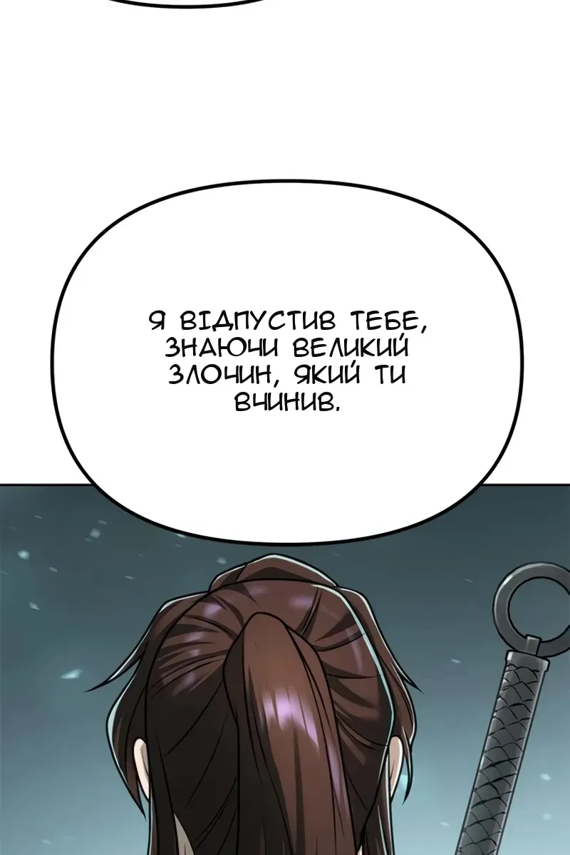 Сторінка 15