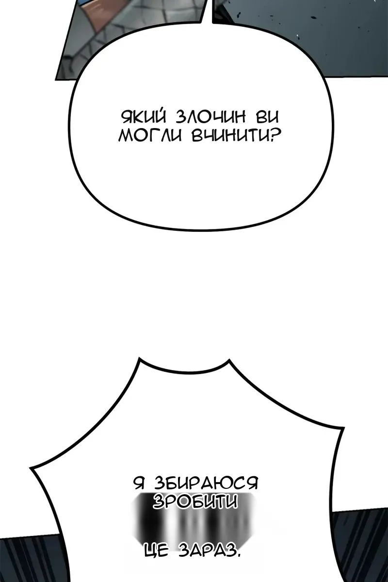 Сторінка 19