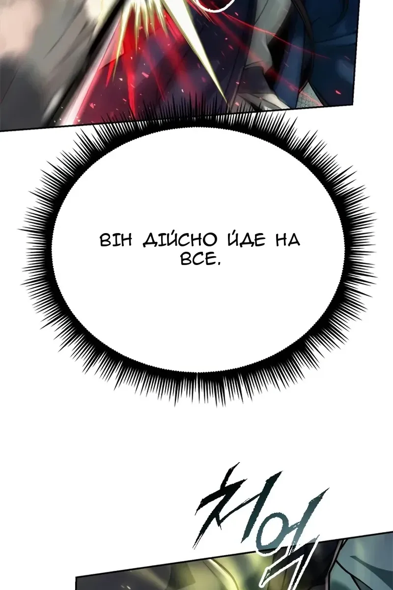 Сторінка 29