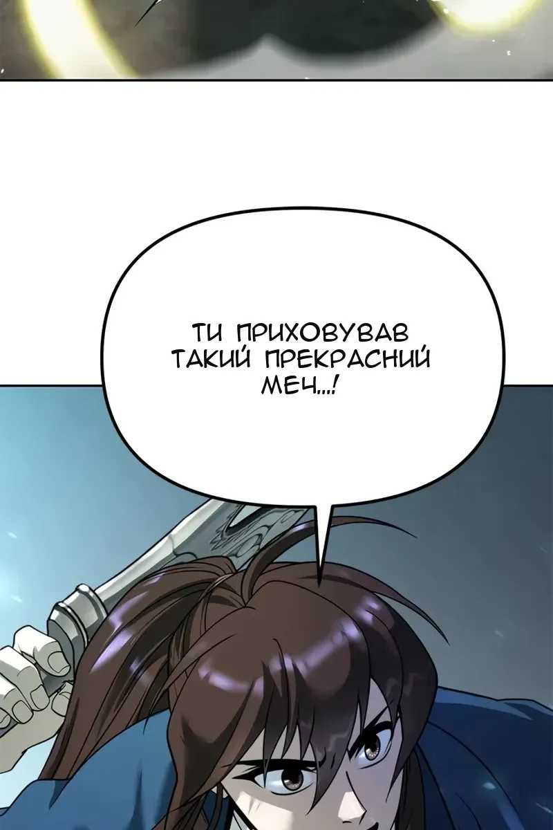 Сторінка 34