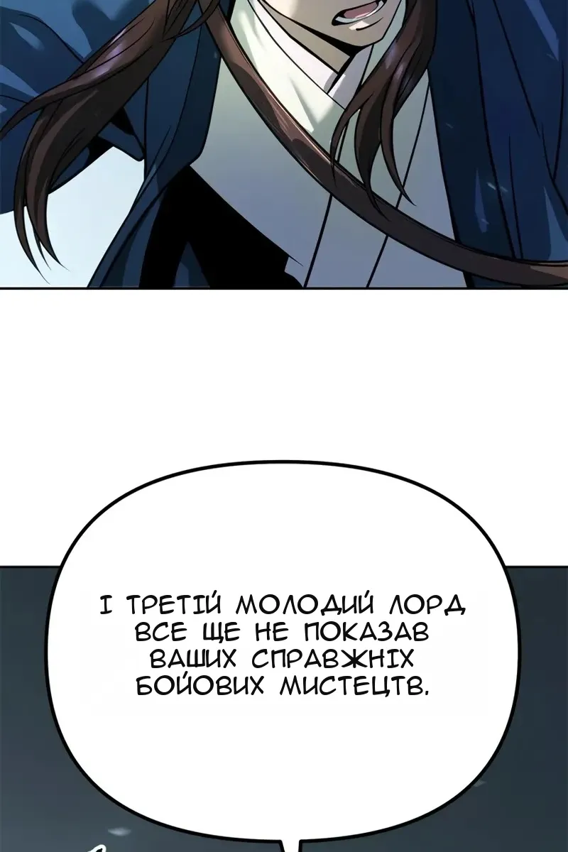 Сторінка 35