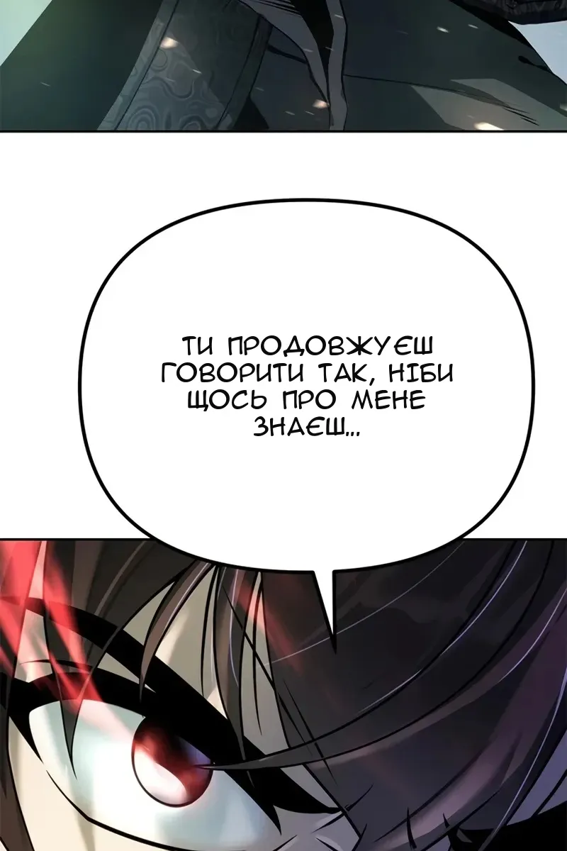 Сторінка 37