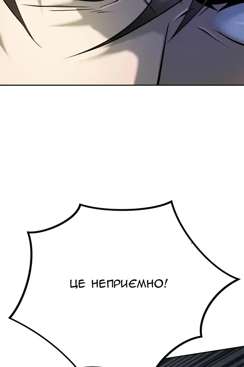 Сторінка 38