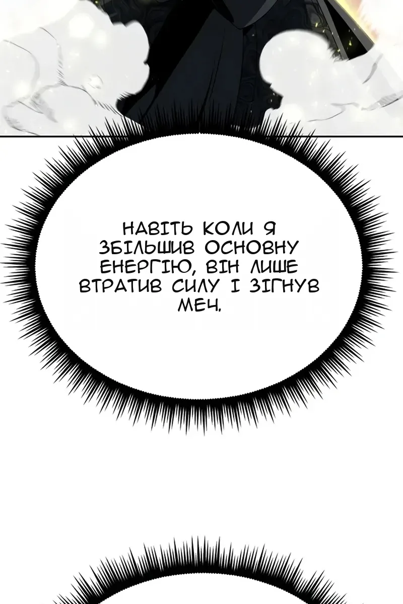 Сторінка 44