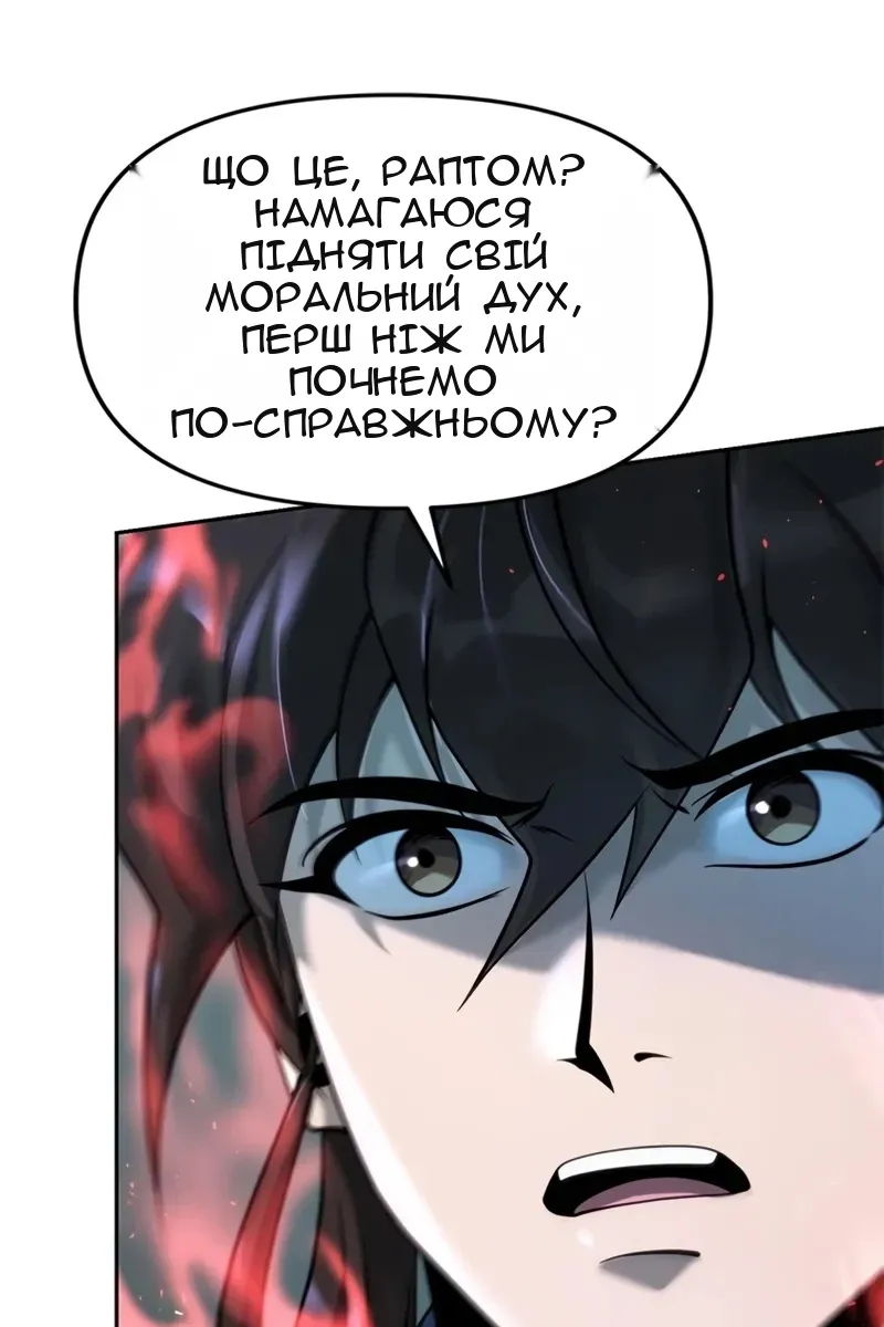 Сторінка 46