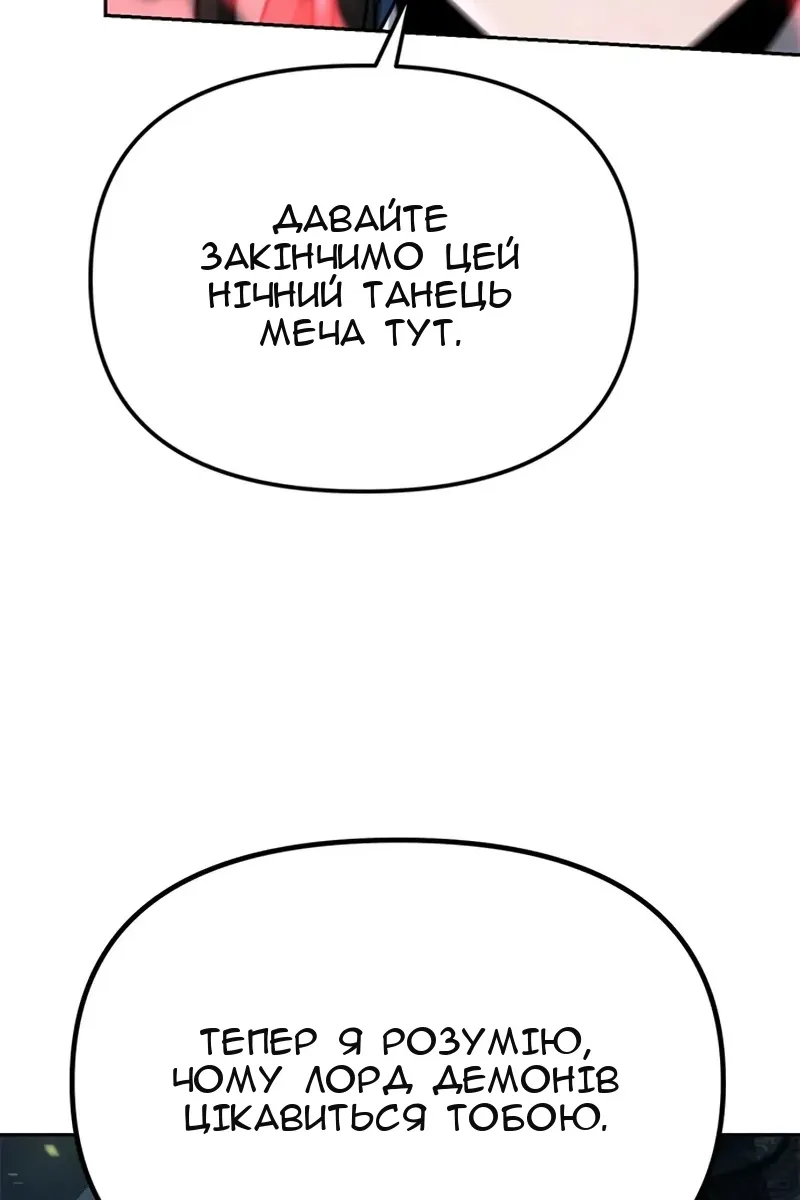 Сторінка 47