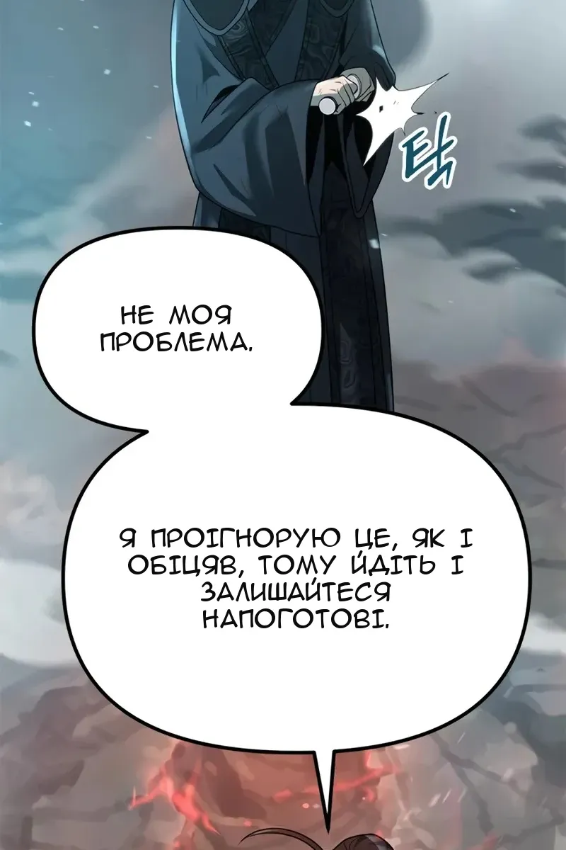 Сторінка 50