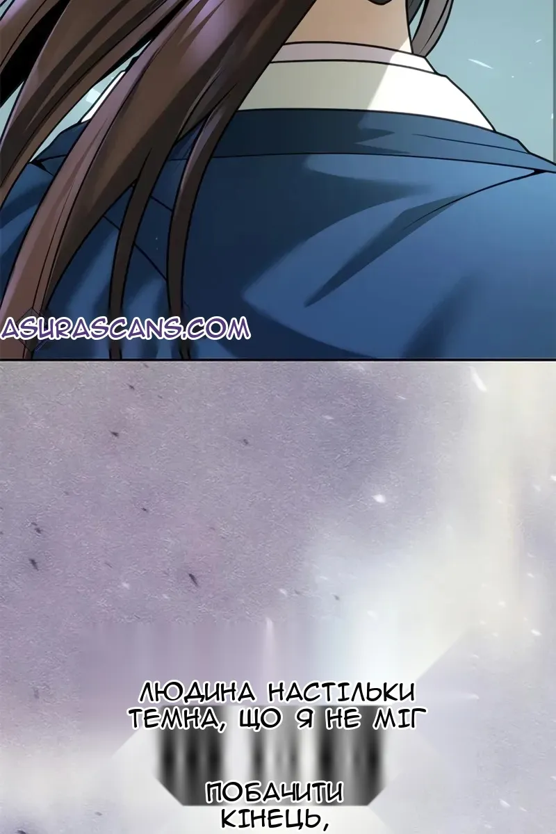 Сторінка 54