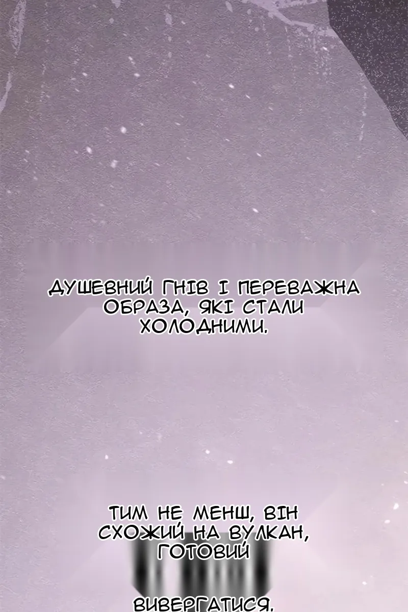 Сторінка 57