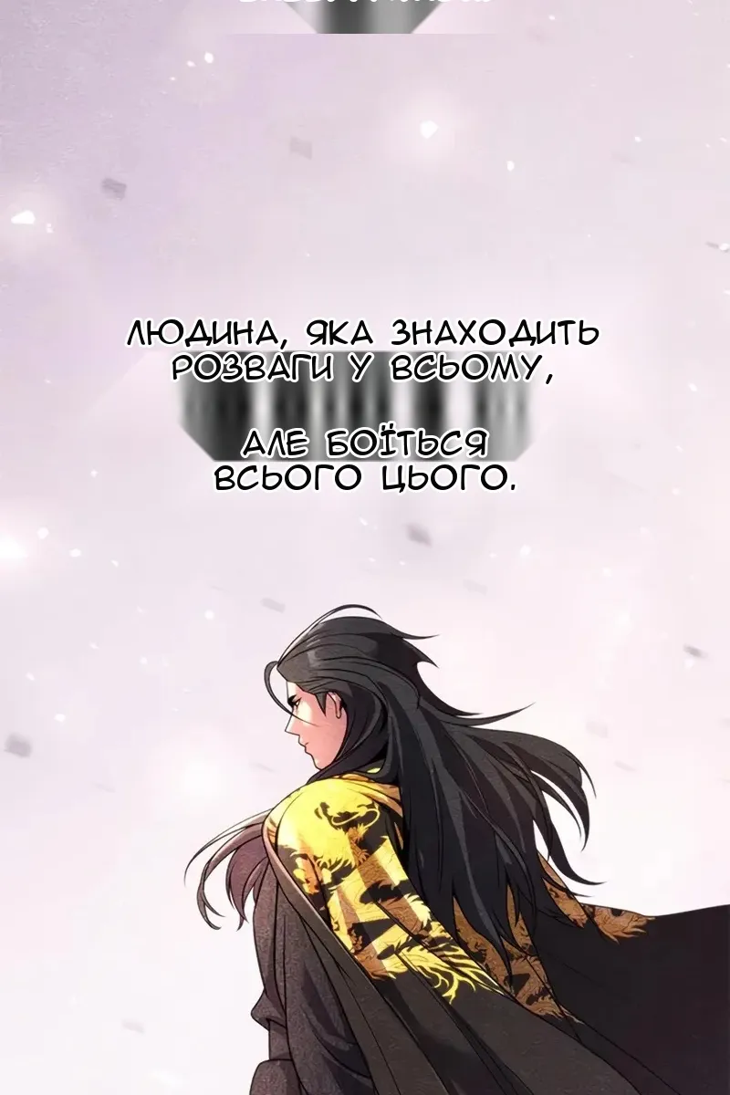 Сторінка 58