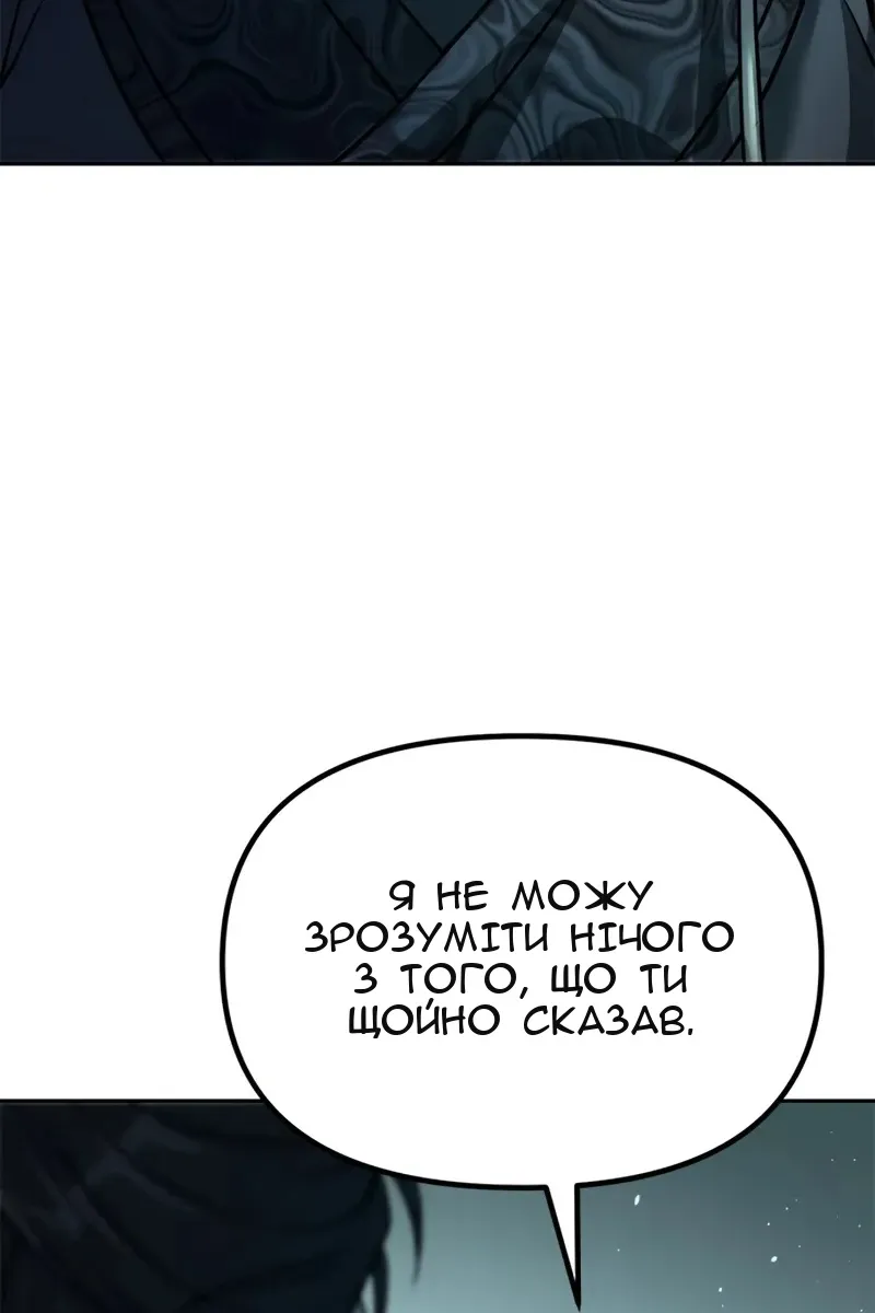 Сторінка 63