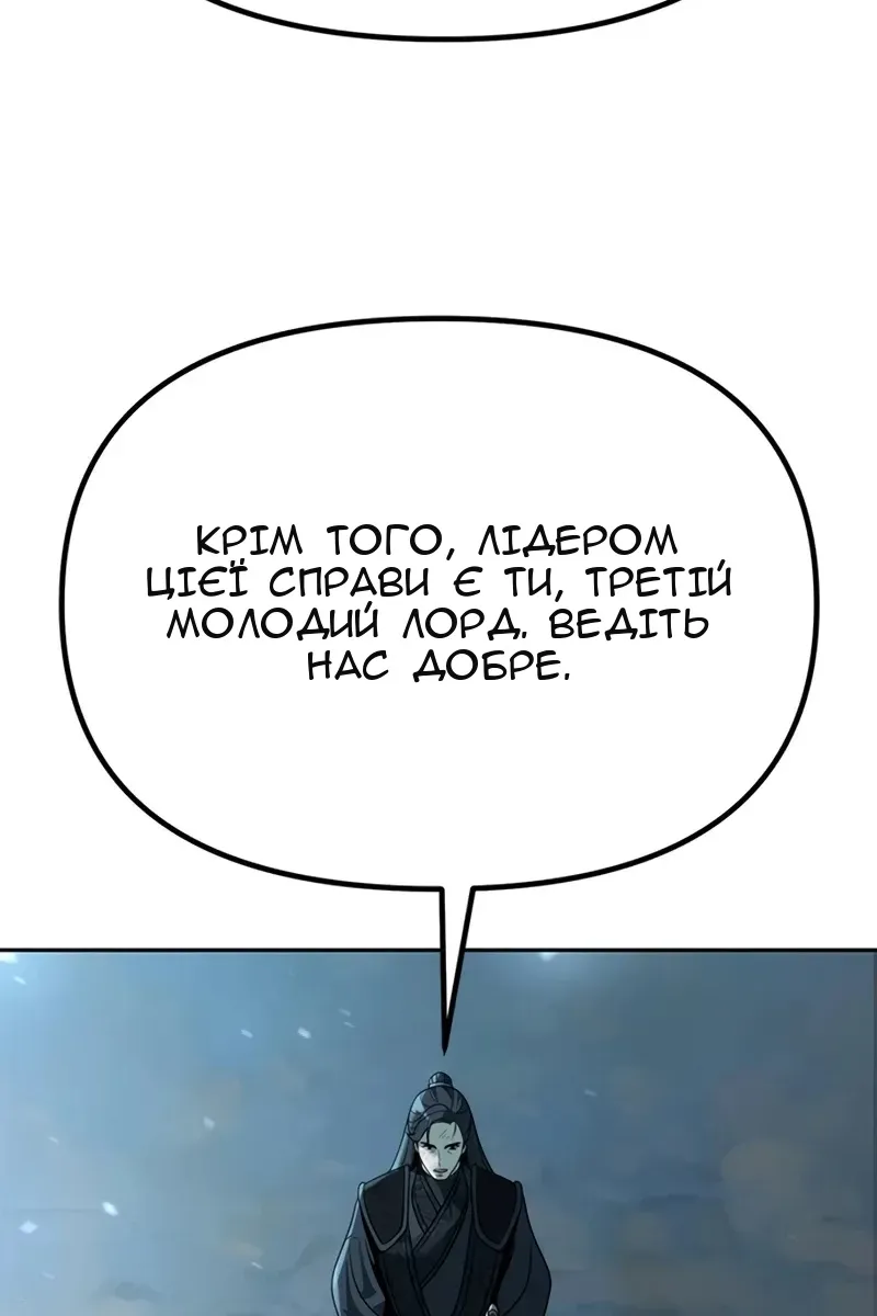 Сторінка 65
