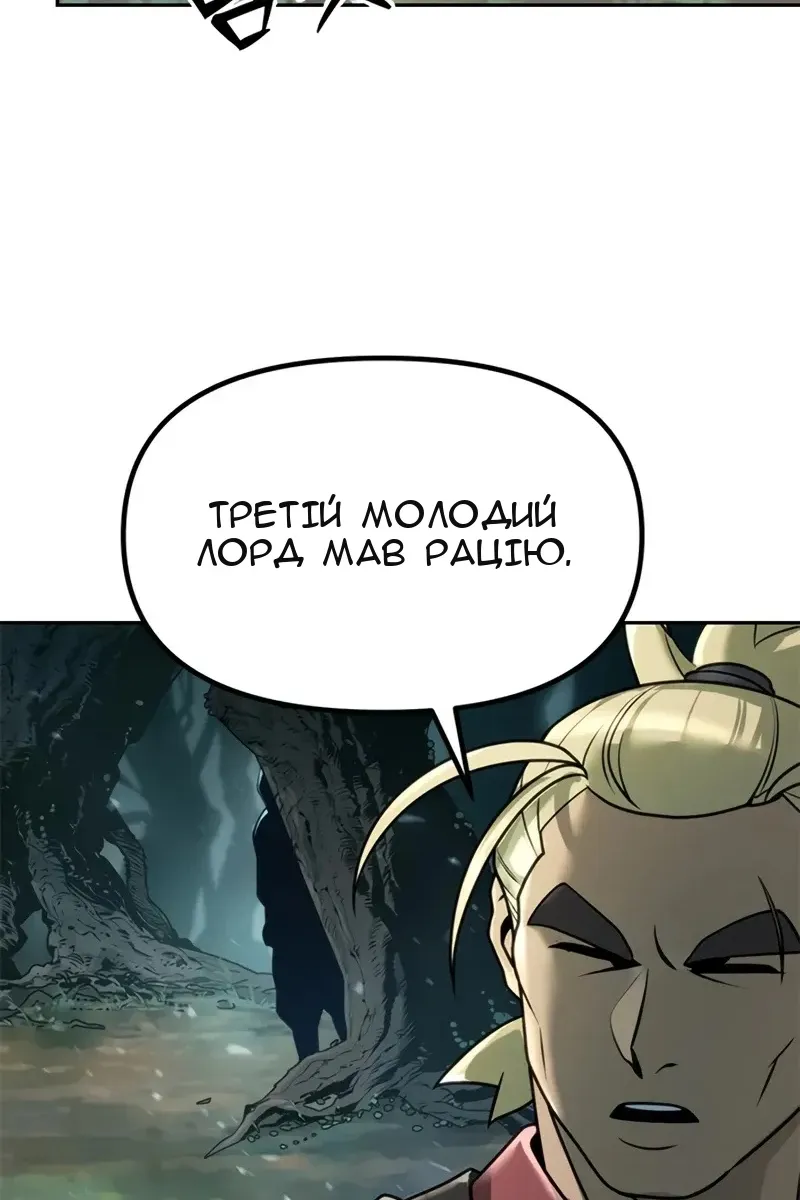 Сторінка 72